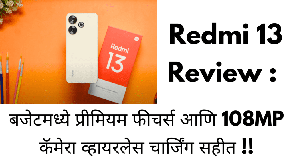 Xiaomi Redmi 13